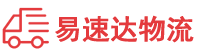 株洲到永安市物流公司